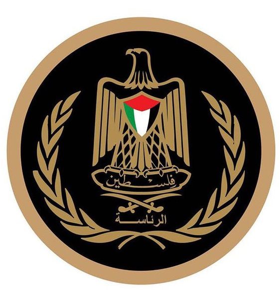 الرئاسة